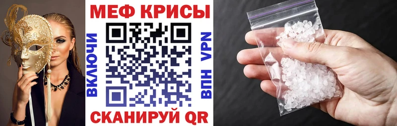 Что такое Якутск АМФ  hydra ссылки  ГАШ  Меф мяу мяу  Галлюциногенные грибы 