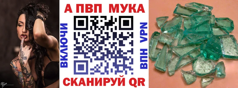 где купить наркотик  omg маркетплейс  A PVP крисы CK  Якутск 