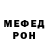 МЕТАДОН мёд Painkiller 47