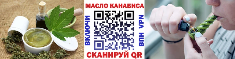 Cannafood марихуана Якутск