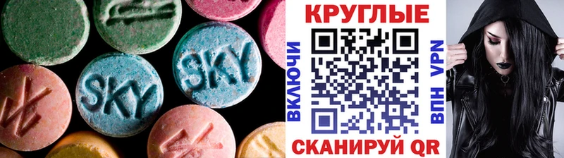 сколько стоит  Якутск  маркетплейс состав  Ecstasy диски 