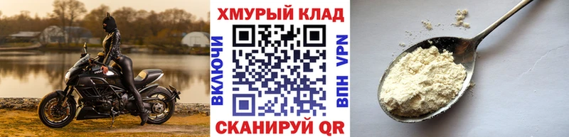 ГЕРОИН VHQ  Якутск 