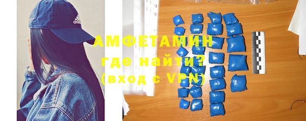 меф VHQ Богородицк