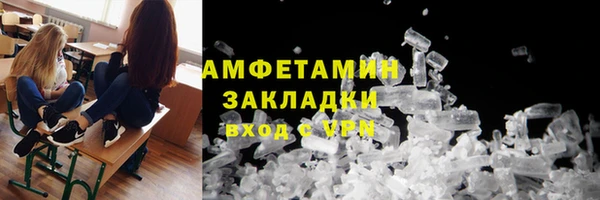 меф VHQ Богородицк