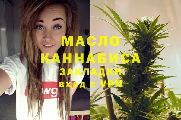 меф VHQ Богородицк