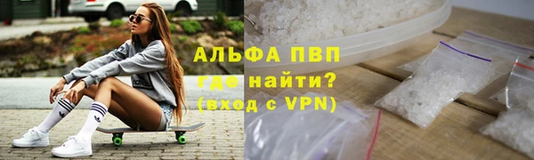меф VHQ Богородицк