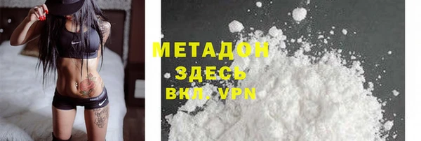 меф VHQ Богородицк