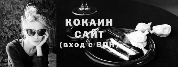 меф VHQ Богородицк