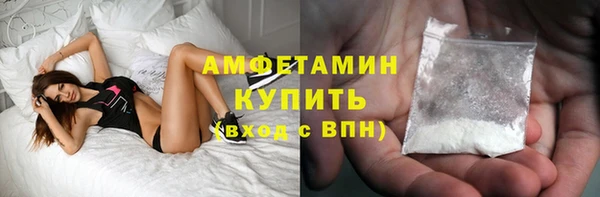 мет Богородск