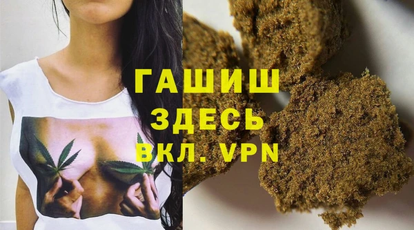 меф VHQ Богородицк