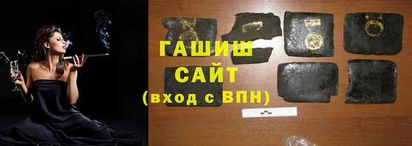 мет Богородск