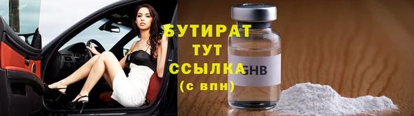 эйфоретик Богданович