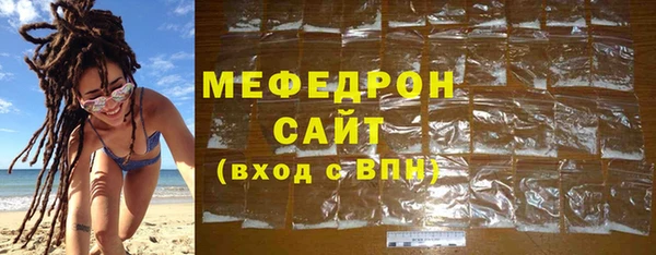 мет Богородск