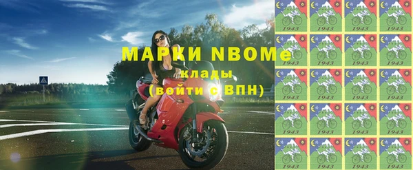 меф VHQ Богородицк