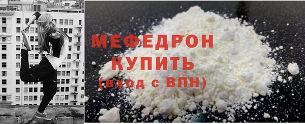 мет Богородск
