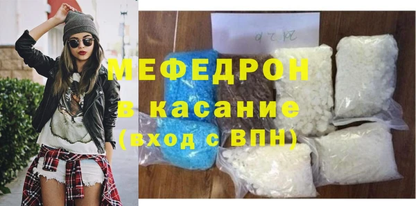 меф VHQ Богородицк