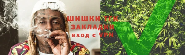 мет Богородск