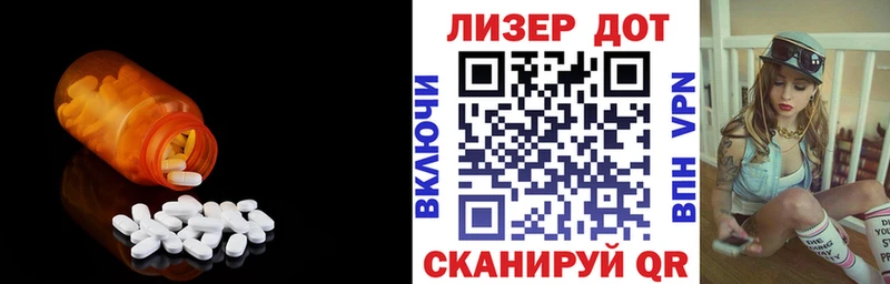 Лсд 25 экстази кислота  Якутск 