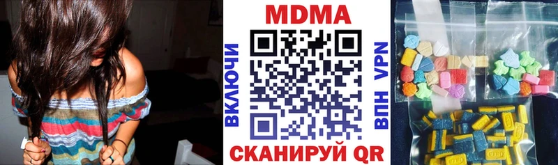 MEGA ТОР  Якутск  МДМА VHQ  даркнет сайт 