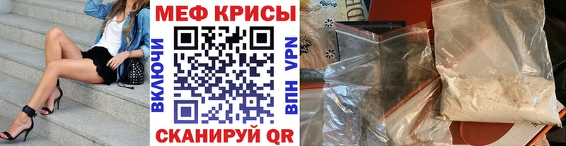 МЕФ 4 MMC  mega ССЫЛКА  Якутск 