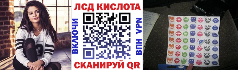 Марки 25I-NBOMe 1,8мг  МЕГА tor  Якутск 