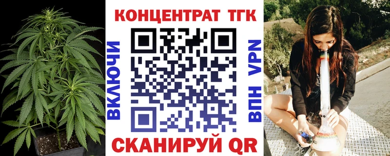 наркотики Якутск Дистиллят ТГК вейп