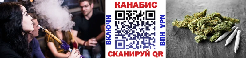 Шишки марихуана план Якутск